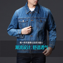 Spring Autumn Season New Denim Jacket Male loose Han version Trend Mens casual jacket 100 lap denim jacket male