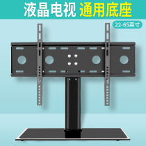LCD TV without drilling base bracket increase and lift Desktop computer desktop universal universal display pylons