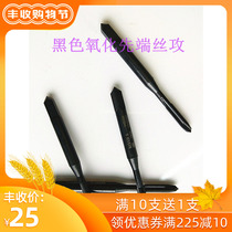 Taiwan togg black oxidation tip tapping M3M4M5M6M8M10 through hole special straight groove lower chip tapping