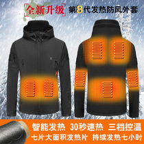 Winter new fleece heating jacket jacket outdoor sports ski warm jacket smart electric heating mountaineering suit