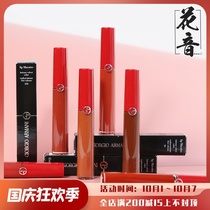 Armani Lip Glaze Lasting 206 Lipstick 405 Rotten Tomatoes 415 Red Tube 208 Big Brand 209 205 Lipstick