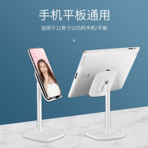 Bedside bed mobile phone desktop lazy frame support net Red live video watching TV chasing drama artifact fixed seat portable small shelf Universal Universal tremble iPad tablet pad support driving