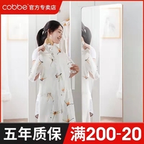 Cabe dressing mirror wardrobe built-in sliding mirror full-length mirror home interior fitting mirror rotating invisible bedroom mirror