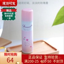 Authorised Natza Tongan Nara Sunscreen Spray Systemic Isolation Waterproof Sunscreen spf50 90ml