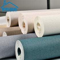 Linen pattern solid color wallpaper modern simple plain color wallpaper living room bedroom Nordic style background wallpaper waterproof
