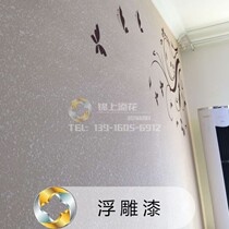 Icing on the cake Icing Texture Grey Clay Texture Relief Moulding Volcanic Stone Art Paint Boutique