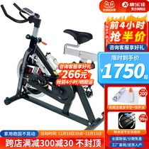 KLCC K9 2A Dynamic Bicycle Home Fitness Bike Silent Indoor Sport Bicycle Cycling Fitness Equipment