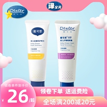 Wearing Hip Care Hip Cream Baby Pp Golden Flowers Newborn Baby Butt Cream Zinc zinc Hip Cream Baby Butt Baby Fart Cream