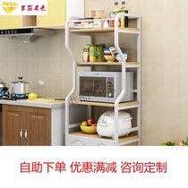 Kitchen Rack Microwave Storage Rack Floor Multi-Layer Economical Solid Kitchen Storage Oven Storage Rack Cabinet