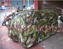 Beach car cover four-wheeler Yangtze River 750 car cover beach car cover ATV rainproof dustproof antifreeze cover