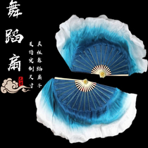 Silk ink fan double-sided dance fan lonely moon black blue gradient fan classical folk dance dance fan dance fan