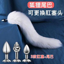 sm props Spice Ware House Anecdotic Anal Sex Women With Anal Plug Tails Flirty Toys Adult Sex Toys
