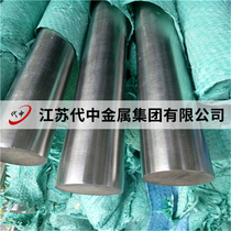 SUS303 SUS303 304310S 316L 316L 316Ti 317L 321 317L 17-4PH 630 stainless steel plate round bar