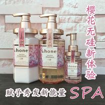 HONY Japan Deep Nourishing Honey Shampoo shampoo Hair Care Essential Oil refreshing and protective no silicone oil suit