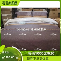 Rolaie Home spinning Roole 21 autumn winter new carbon light grinding Mao DM0129-4 Quizre City Oriental