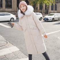 Clearance anti-Season white duck down jacket female Korean casual winter coat long Fox big hair collar loose tide