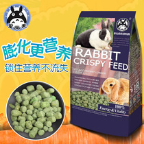 Dearest days puffed granules rabbit grain rabbit feed pasture formula molar teeth healthy young rabbits into rabbit grain rabbit grain rabbit grain 2L
