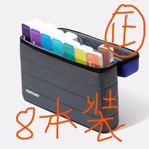 2019 New genuine PANTONE PANTONE Pantone color card portable guide studio 8 copies GPG304A