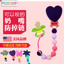 American Chewbeads silicone pacifier clip pacifier chain baby molar tooth gum pacifier pacifier pacifier anti-drop chain bite glue