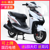 Scooter Shangling 125 can be modified on the license ghost fire country four EFI double fuel moped locomotive