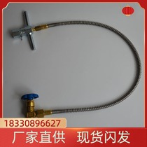Oxygen tube Bridge high pressure hose Argon cylinder trachea Large bottle small bottle gas pipe High pressure connecting pipe