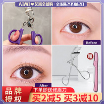 Everbab eyelash curler fits the eye shape Natural curl Long-lasting styling Portable fly soaring clip out of the sun flower