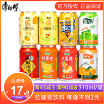 Master Kong Ice Black Tea 310ml * 24 Cans of Lemon Tea Drink Water Peach Ice Cream Sydney Summer Drinks