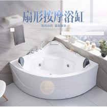 Triangle fan double bath 1 1 1 2 3 in 1 1 4 1 5 1 6-meter heated surfing massage bathtub