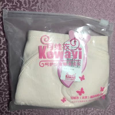 双十一买的很划算,相当于半价了,质量好,一直在这家买。 双十一买的很划算,相当于半价了,质量好,一直在这家买。