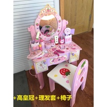 Wooden Children Dressers Toy 3-4-5-6-7 Year Old Girl Makeup Haircut Emulation Past Home Baby Gift