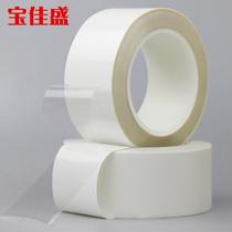Three-layer ultra-transparent PET double-sided tape Full-transparent glass tear-resistant double-sided tape width 1-2-3-5CM*33 meters