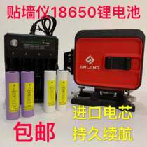 7259 7259 7369 WALL GAUGE LITHIUM BATTERY CHARGER 12 WIRE INFRARED GREEN LIGHT GRADIENTER 18650 BATTERY FOUR GROOVES
