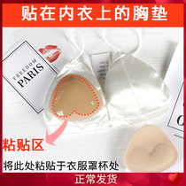Swimsuit thickened breathable invisible adhesive pad sponge swimsuit chest cushion with small breasts to woo underwear to get up to the top
