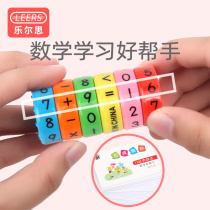 Lelse magnetic force digital magic cube rotating mathematical computational wheel 3 years old childrens puzzle teaching tool 6 kindergarten
