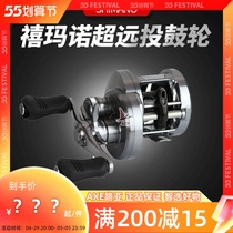 AXE Luya SHIMANO Jubilee 20 new CALCUTTA CONQUEST CQ DC101HG 201