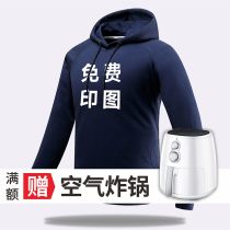Work clothes sweatshirt custom printed logo word custom enterprise annual meeting opener Hooded jacket custom embroidery tooling