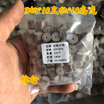 Handle Louver grinding head hundred impeller polishing wheel handle impeller thousand impeller gauze wheel 3mm handle grinding head 10mm