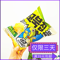 Good Ripal Corn Balls Tortoise Shell Corn Crisp Turtle Corn Flakes Tortoise Shell Shaped Fragrance Crisp Puffed South Korea 80gX4 Bag