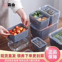 Japanese frost mountain kitchen drain basket household with cover washing fruit washing basket plastic fresh-keeping box refrigerator storage box