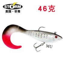 Imported World Zun WSK06 curled fish lead fish Luya bait fake bait long-distance sea fishing sea bass