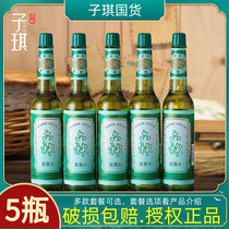 Shanghai Jiahua Liushen toilet water classic glass bottle large bottle 195ml * 5 bottles of multiple optional options see introduction