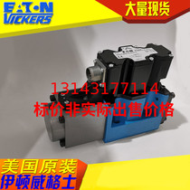 VICKERS Eaton VICKERS 02-352947 KBTG4V-5-2B70N-Z-M1-PE7-H7-10 11