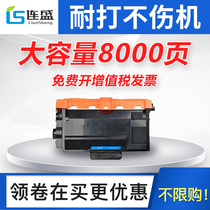 Even Sheng applicable Brother TN3435 powder box TN3485 MFC-8535dn MFC-8535dn 8530DN HL-5590DN 5595 8540DN HL-5590DN HL-5590DN