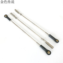M3 steel wire combination rod long tie rod fixed wing aircraft model connecting rod DIY model material Double Ball head
