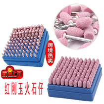 Small grinding wheel grinding head 3mm handle Flint polishing grinding head metal grinding head red corundum chrome corundum grinding wheel grinding head