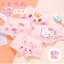 girls' underwear not clip pp pure cotton boxer baby 2 toddler 3 baby girl 4 little girl 5 years old kids summer thin