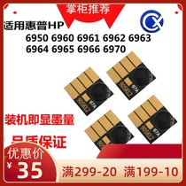 Suitable for HP HP6962 6963 6964 6965 6960 with filling ink cartridge 904 905XL chip