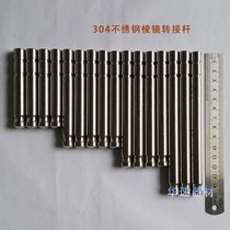 Measuring point of the observation point of the sedimentation level of the pre-embedded rod of the monitoring rod embedded part prism