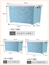 Insect-proof artifact dormitory student book storage box plastic belt pulley large extra large finishing box student Black