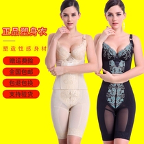 Summer Body Manager Flagship Store Lobby Ike Fayi Man Body Underwear Mens Thin